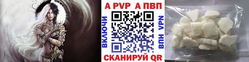 хочу   Аткарск  Alfa_PVP Соль 