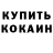 МДМА VHQ TheDarkKage