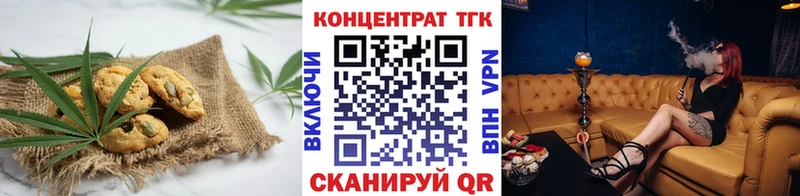 Cannafood марихуана  Аткарск 