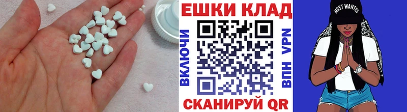 где найти наркотики  кракен онион  ЭКСТАЗИ ешки  Аткарск 