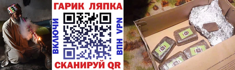 Гашиш hashish  Аткарск 