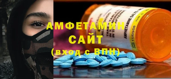 мяу мяу кристалл Ростов