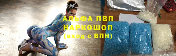 метамфетамин Аркадак
