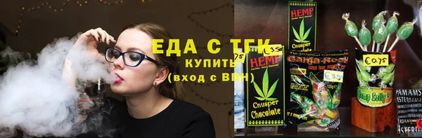 mix Армянск