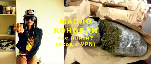 метамфетамин Аркадак