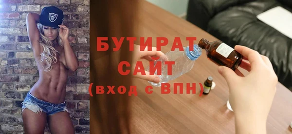 mix Армянск