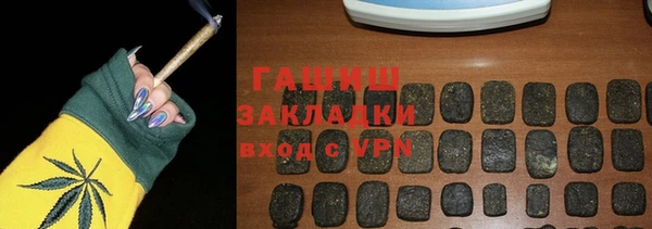 2c-b Рославль