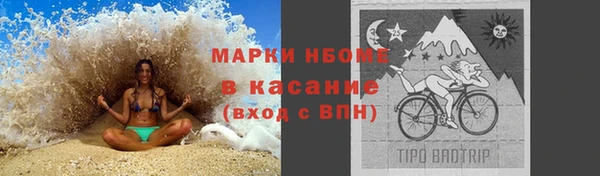 mix Армянск