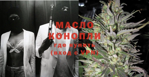 метамфетамин Аркадак