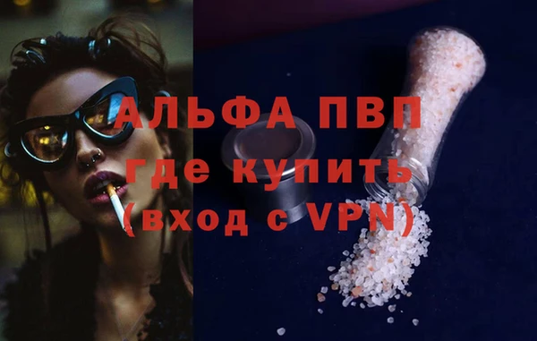 прущий лед Арсеньев