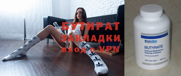 mix Армянск