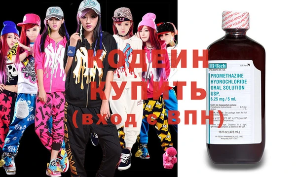 метамфетамин Аркадак
