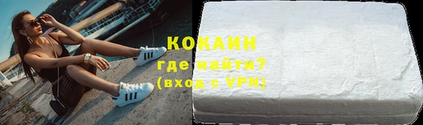 2c-b Рославль