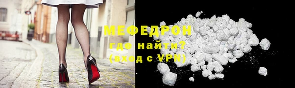 mix Армянск