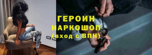 метамфетамин Аркадак