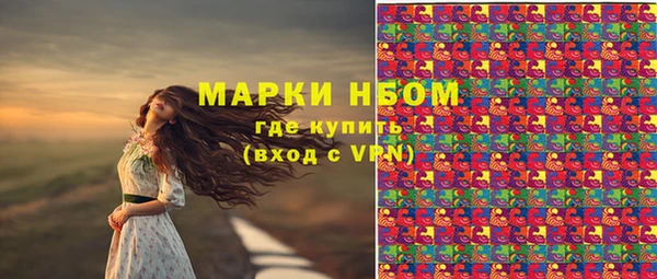 mix Армянск