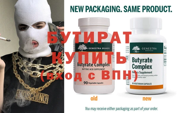 метамфетамин Аркадак