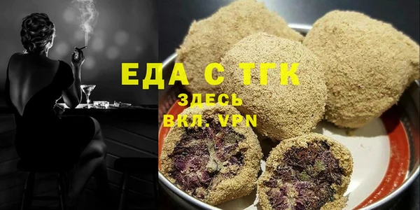 метамфетамин Аркадак