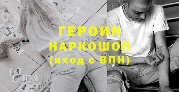 метамфетамин Аркадак