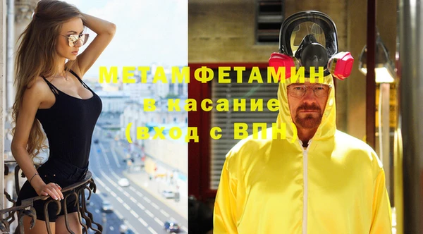 метамфетамин Аркадак