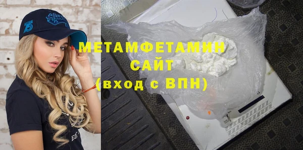 мяу мяу кристалл Ростов