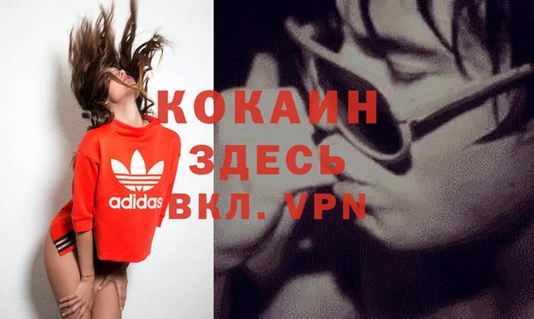 прущий лед Арсеньев