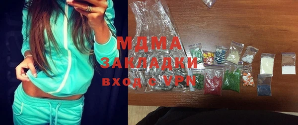 mix Армянск