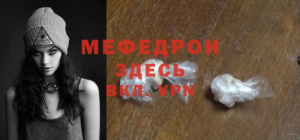 mix Армянск