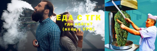 прущий лед Арсеньев