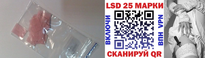 LSD-25 экстази ecstasy  наркотики  Аткарск 