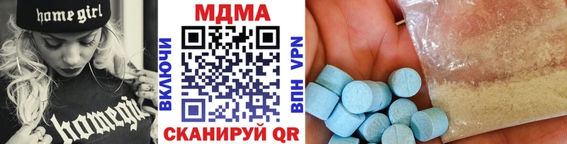 MDMA молли  Аткарск 