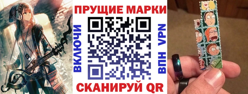мориарти телеграм купить наркотики сайты Аткарск Марки 25I-NBOMe 1,5мг
