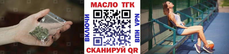 ТГК гашишное масло  Аткарск 
