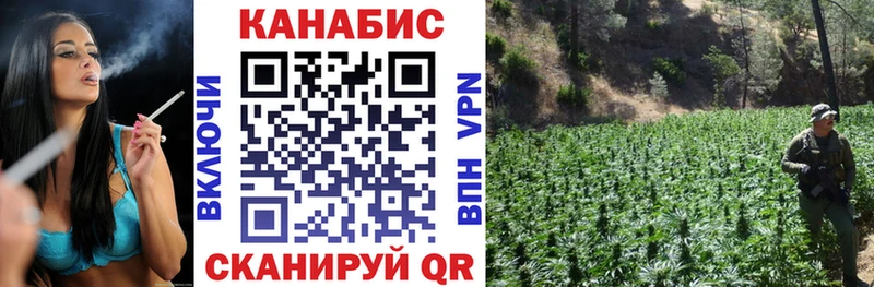 где найти   Аткарск  МАРИХУАНА Ganja 